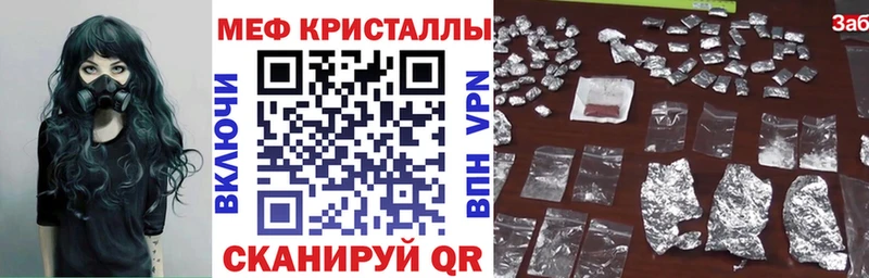 Купить наркотик Луховицы МАРИХУАНА  Меф мяу мяу  АМФЕТАМИН  ГАШ 