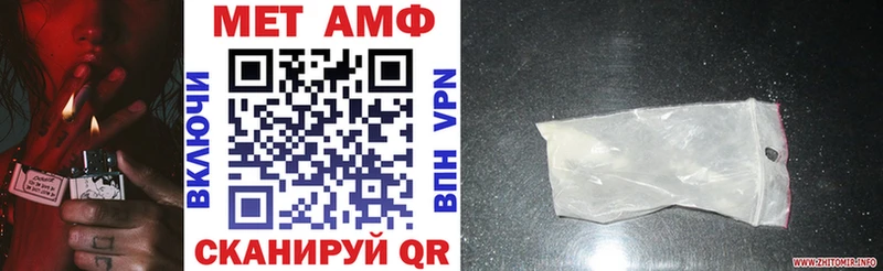 Амфетамин Розовый  Луховицы 