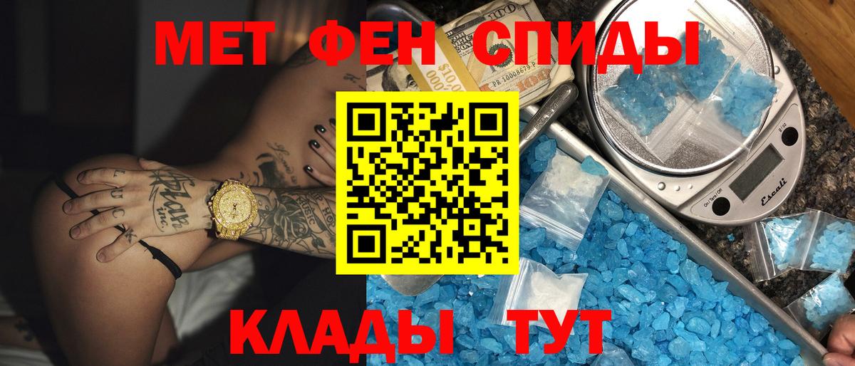 Амфетамин  Вход с VPN  Луховицы  АМФЕТАМИН Розовый 