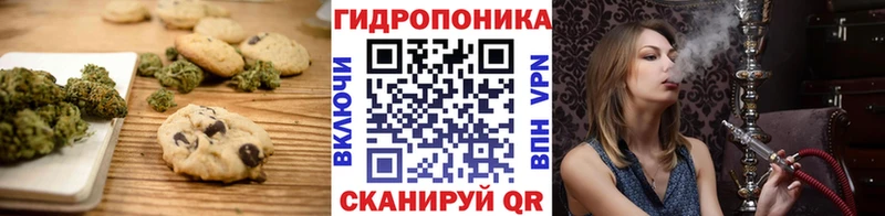 как найти   Луховицы  Печенье с ТГК конопля 