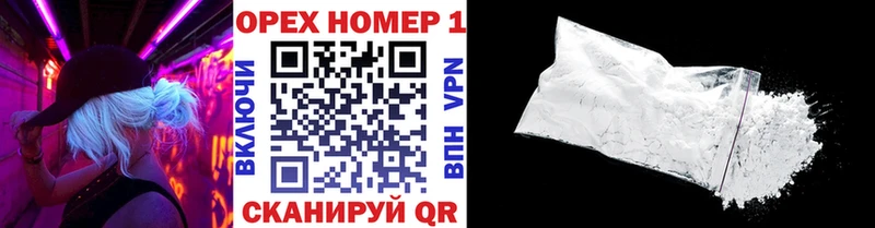 КОКАИН Боливия Луховицы