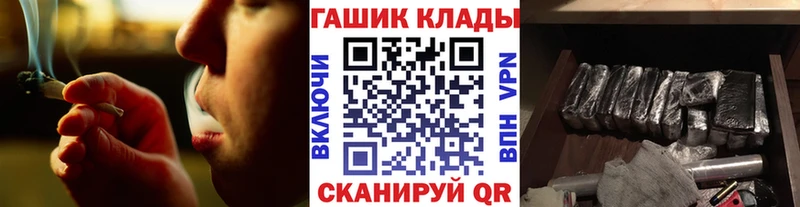 Гашиш гарик  Луховицы 