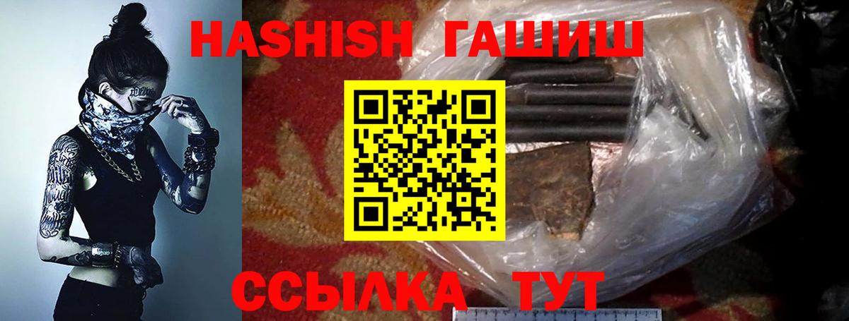 Луховицы  ГАШ индика сатива  Вход с VPN 