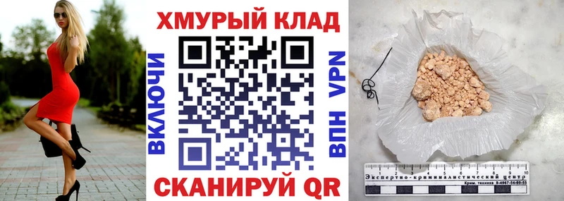 наркота  Луховицы  Героин VHQ 