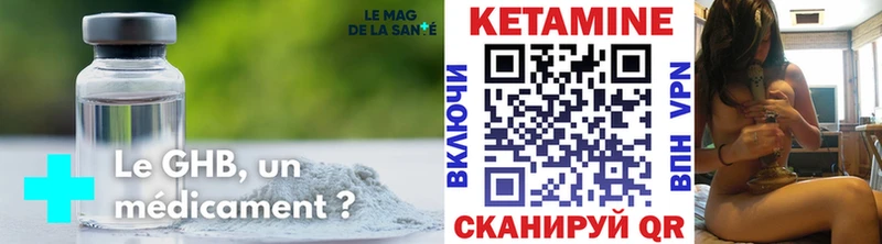 Кетамин ketamine  купить  сайты  Луховицы 