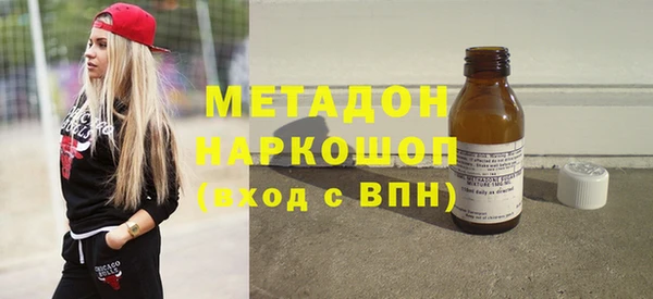 гидра Беломорск