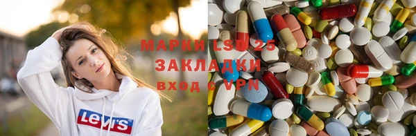 гидра Беломорск
