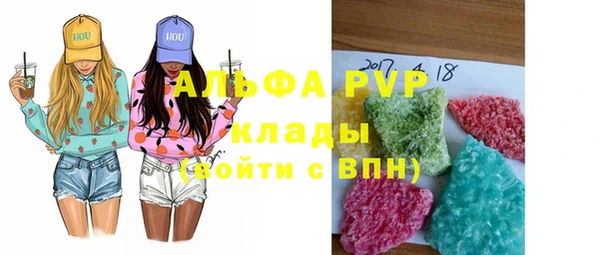 экстази Белокуриха
