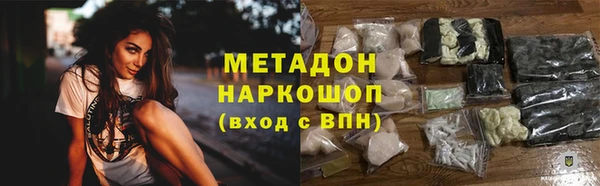 гидра Беломорск