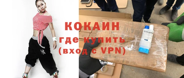 гидра Беломорск