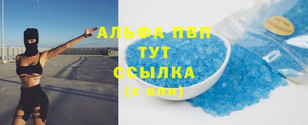 гидра Беломорск