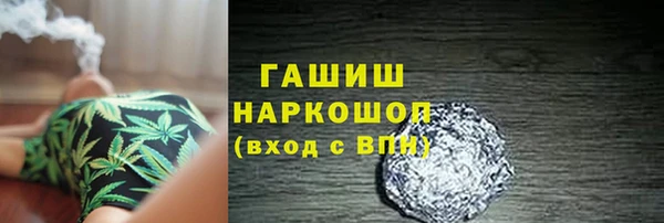 кокаин Белоозёрский