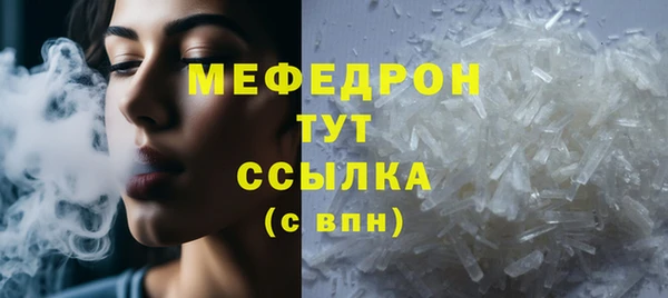 кокаин Белоозёрский