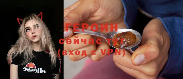 гидра Беломорск