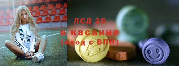 кокаин Белоозёрский