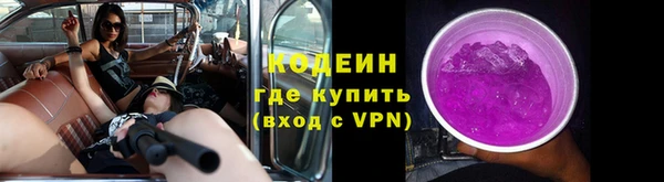 кокаин Белоозёрский