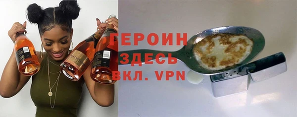 экстази Белокуриха