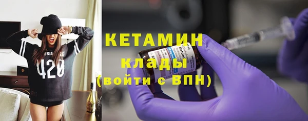 кокаин Белоозёрский