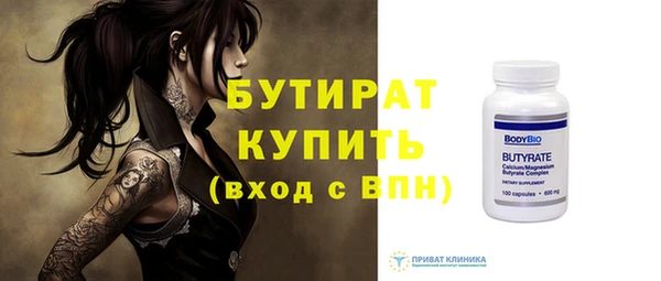 гидра Беломорск