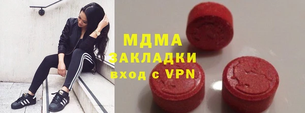 кокаин Белоозёрский