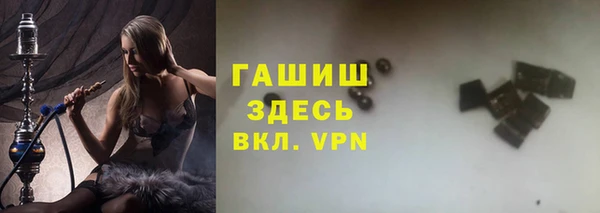 экстази Белокуриха