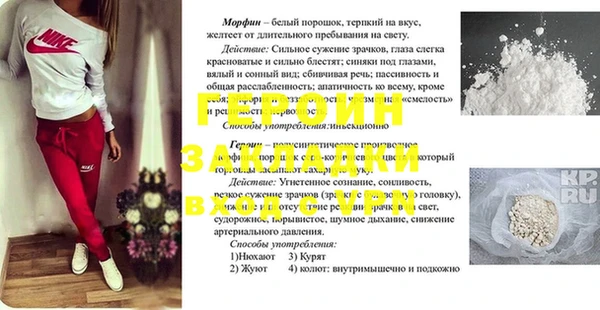 экстази Белокуриха
