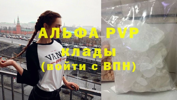 экстази Белокуриха