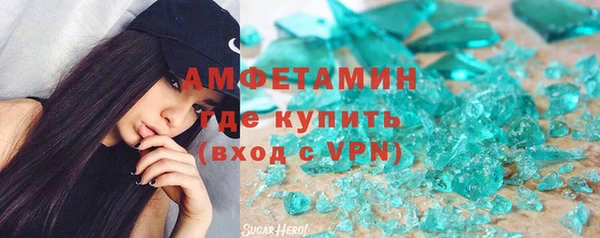 экстази Белокуриха