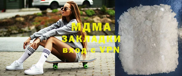 кокаин Белоозёрский