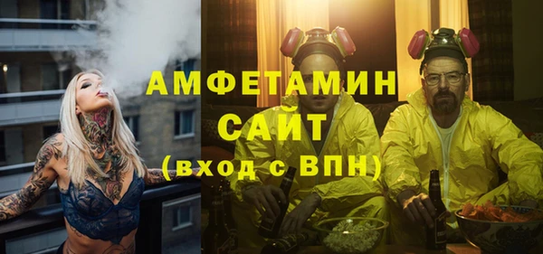 экстази Белокуриха