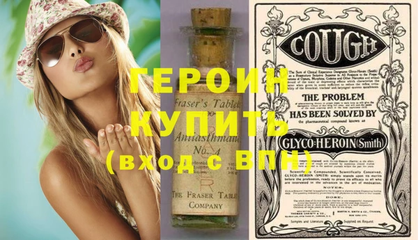 экстази Белокуриха
