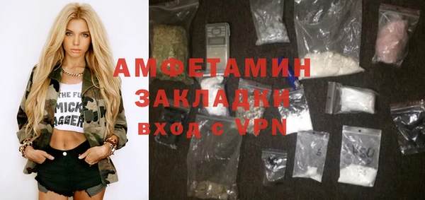 гидра Беломорск