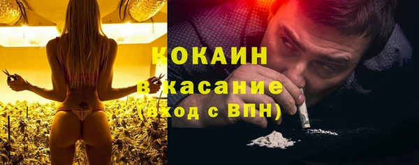 кокаин Белоозёрский