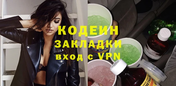 гидра Беломорск