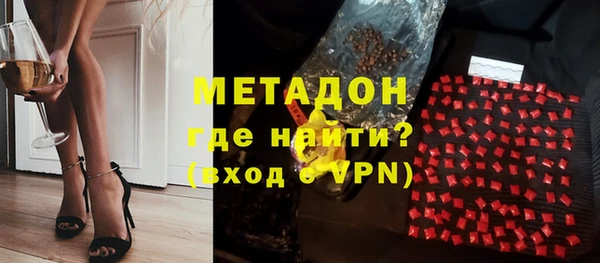 экстази Белокуриха