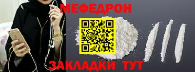 соль курить ск Донецк