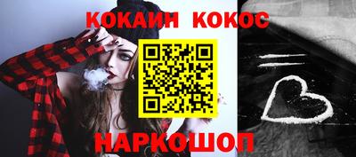 кокаин премиум Донской