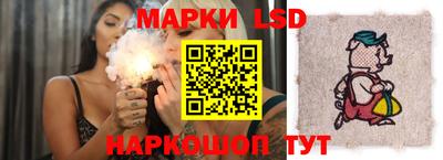 мескалин Заволжье