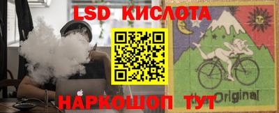 соль курить ск Донецк