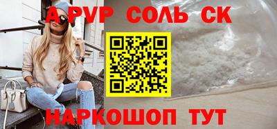кокаин премиум Донской