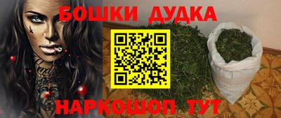 соль курить ск Донецк