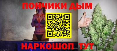 кокаин премиум Донской