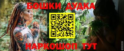 соль курить ск Донецк