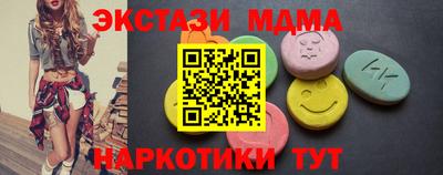 кокаин премиум Донской