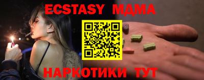 кокаин премиум Донской