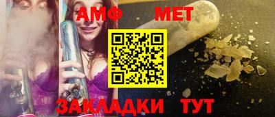 соль курить ск Донецк
