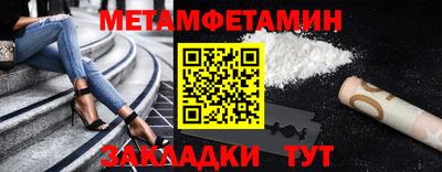 соль курить ск Донецк