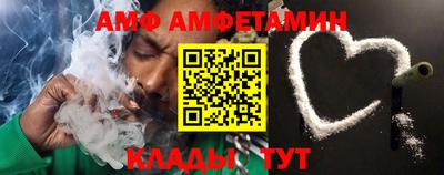 соль курить ск Донецк