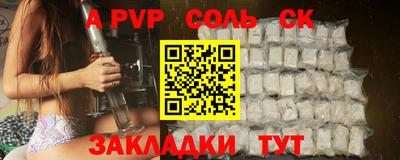 кокаин премиум Донской