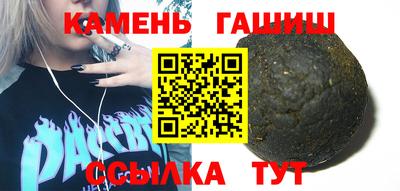соль курить ск Донецк